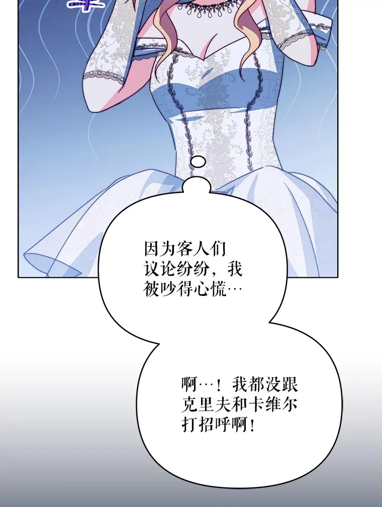 32.成婚108