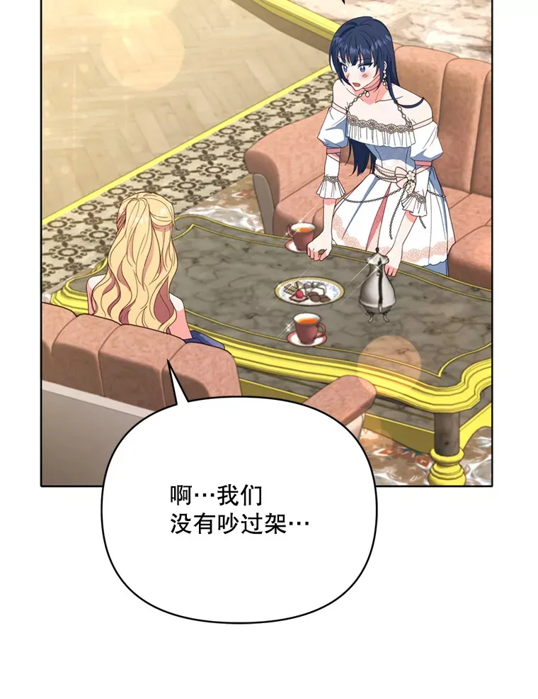 45.洛伦利亚来访52