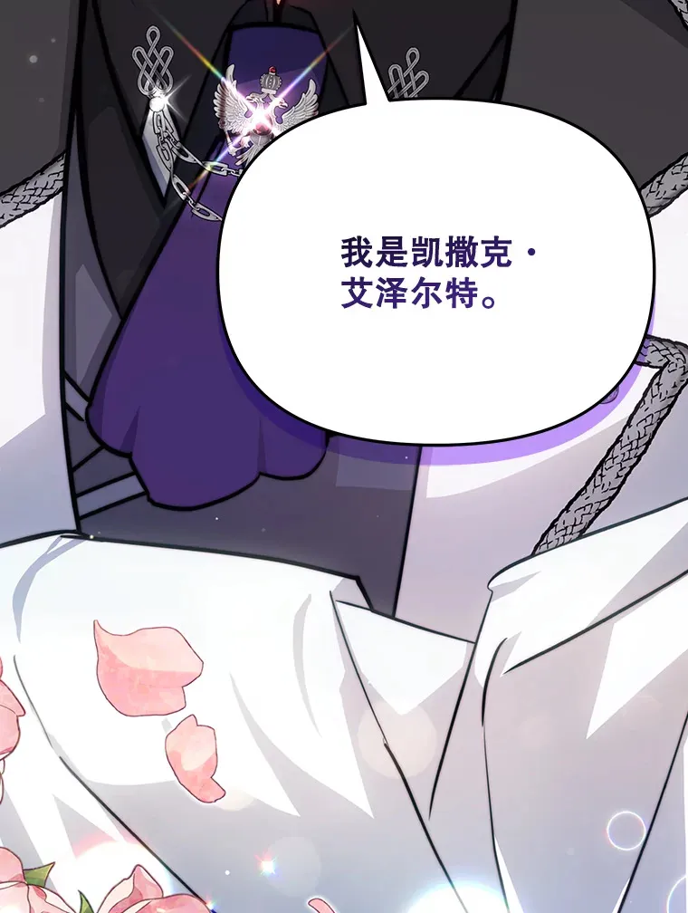 7.马车被砸穿78