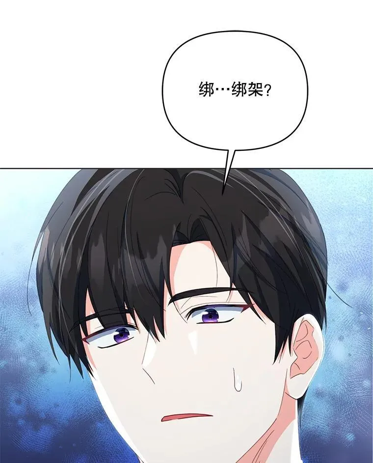 80.开始复仇183
