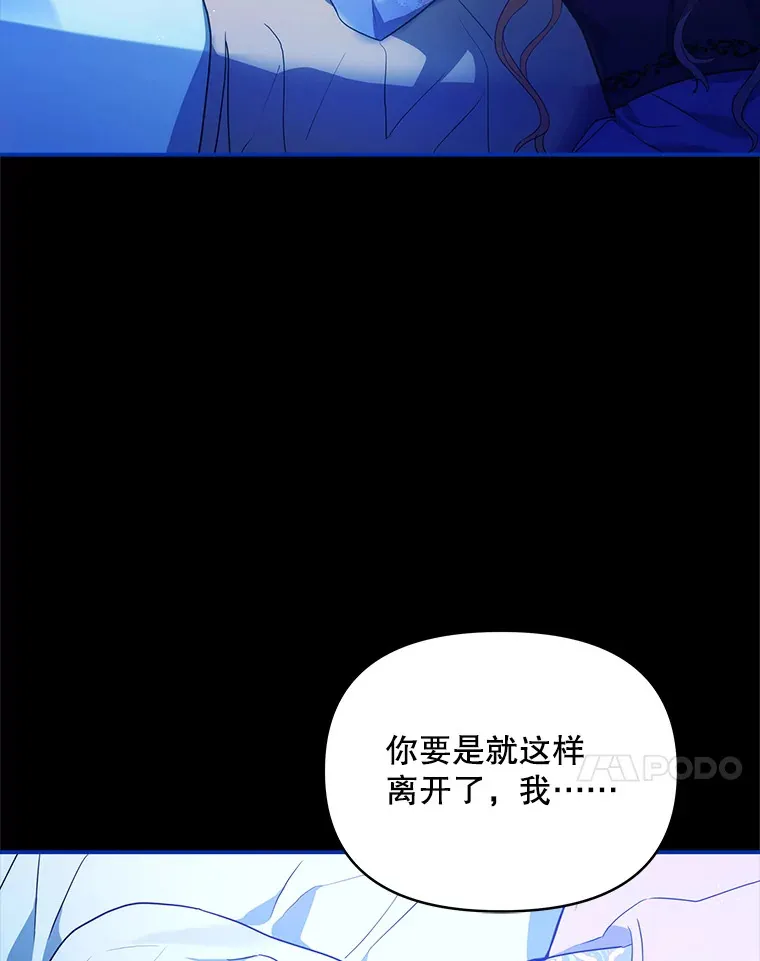 5.蕾西亚的死80