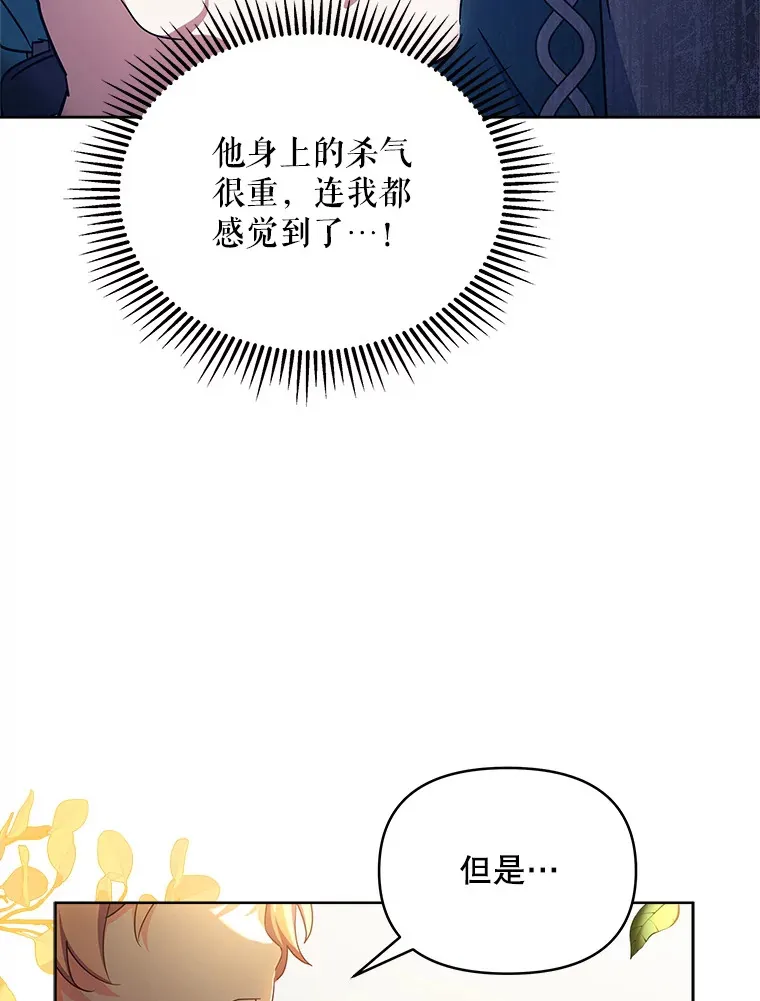16.亲耳听到神谕28