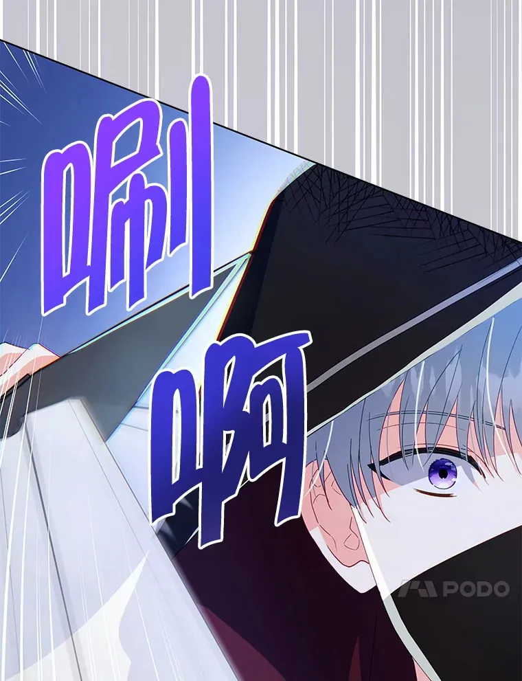 51.天才剑士伊登66
