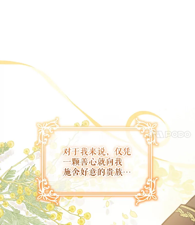 8.奇怪的凯撒克98