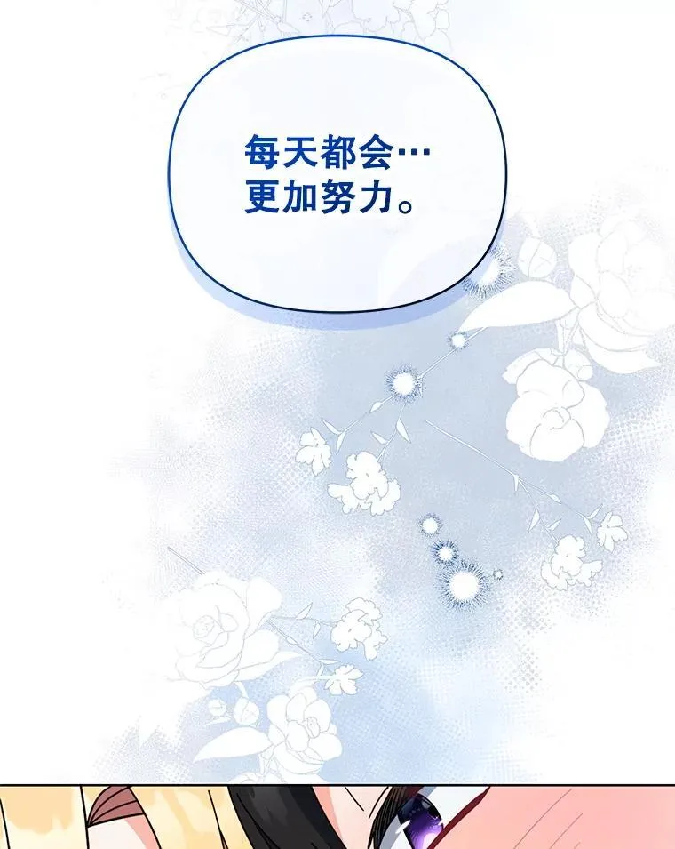 72.假装不孕38