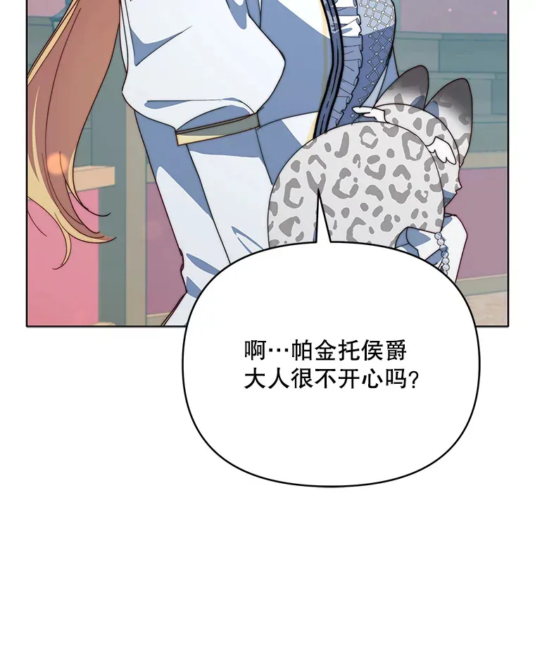 38.遇到洛伦利亚77
