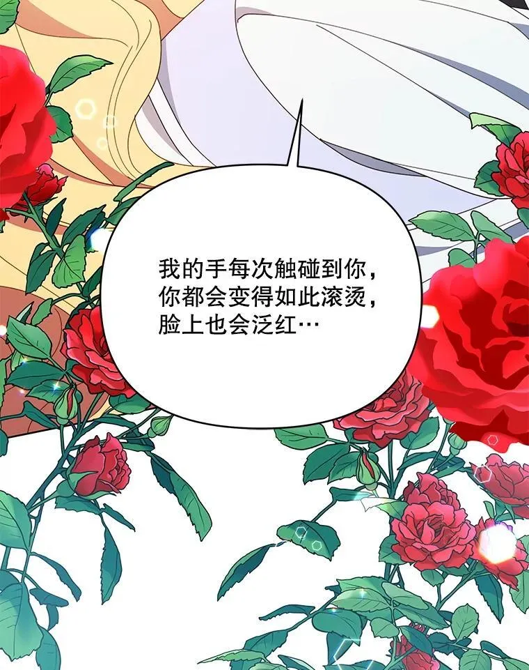 71.坦白身份40