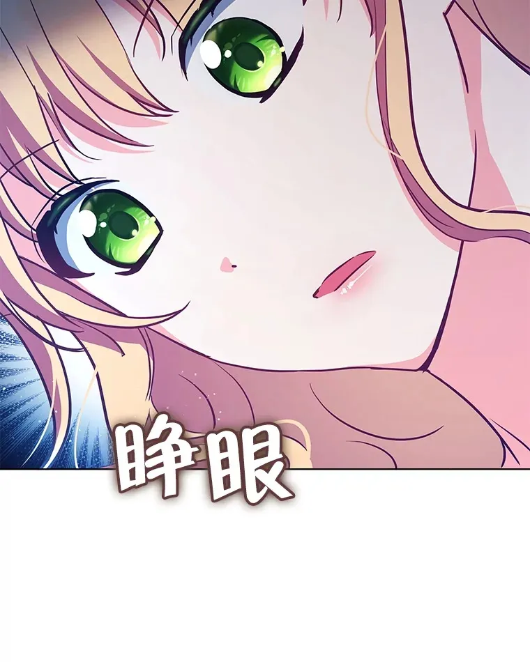 19.剑的结晶7
