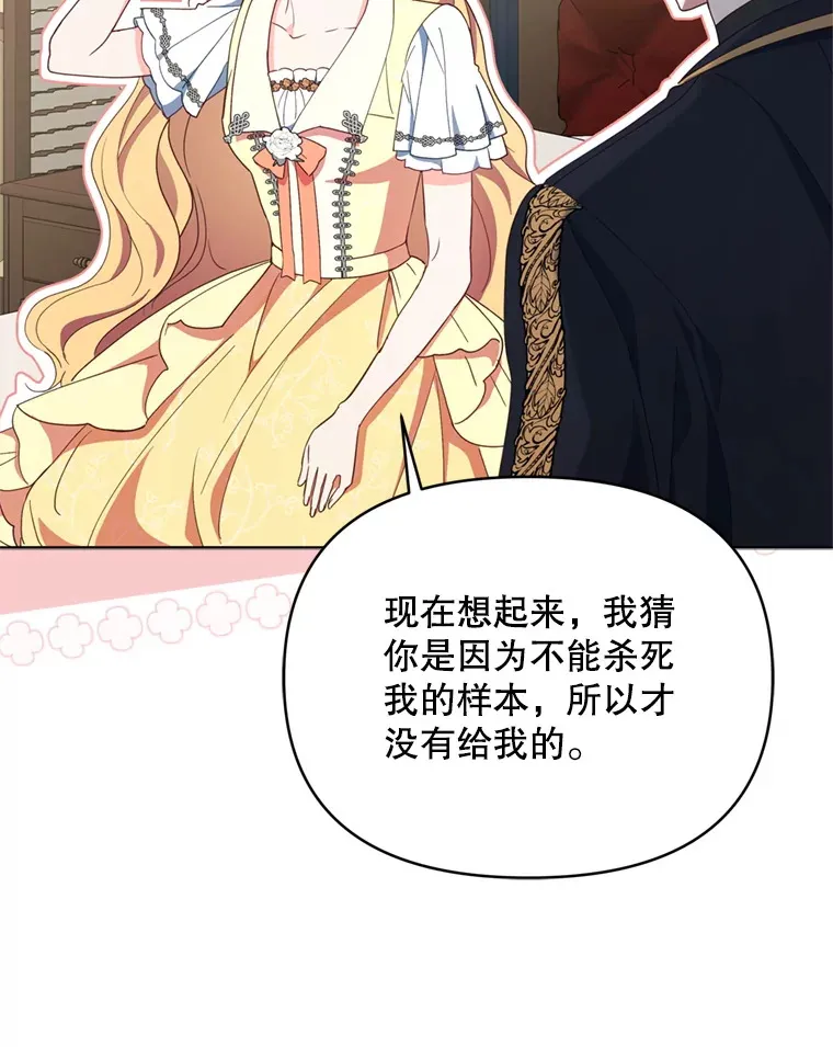 58.尼希的猜测36
