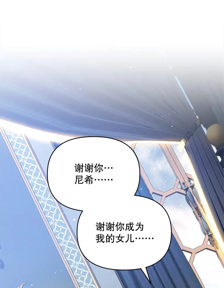 4.蕾西亚出生94