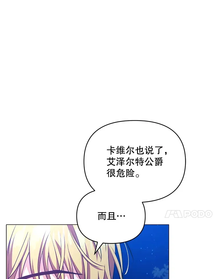 12.说服哥哥们86