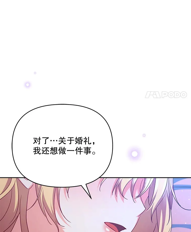 31.骑士之眼29