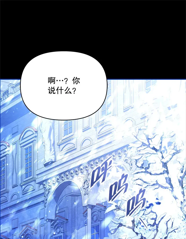 4.蕾西亚出生107