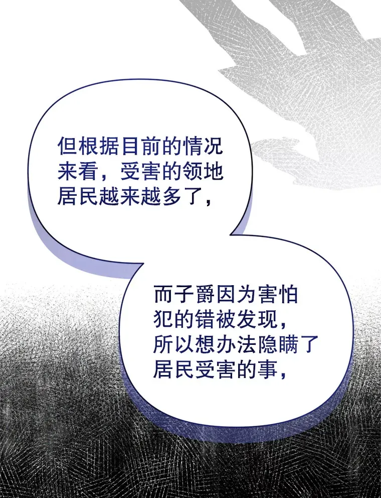 58.尼希的猜测56