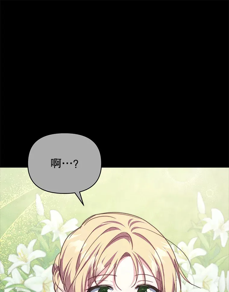 31.骑士之眼118