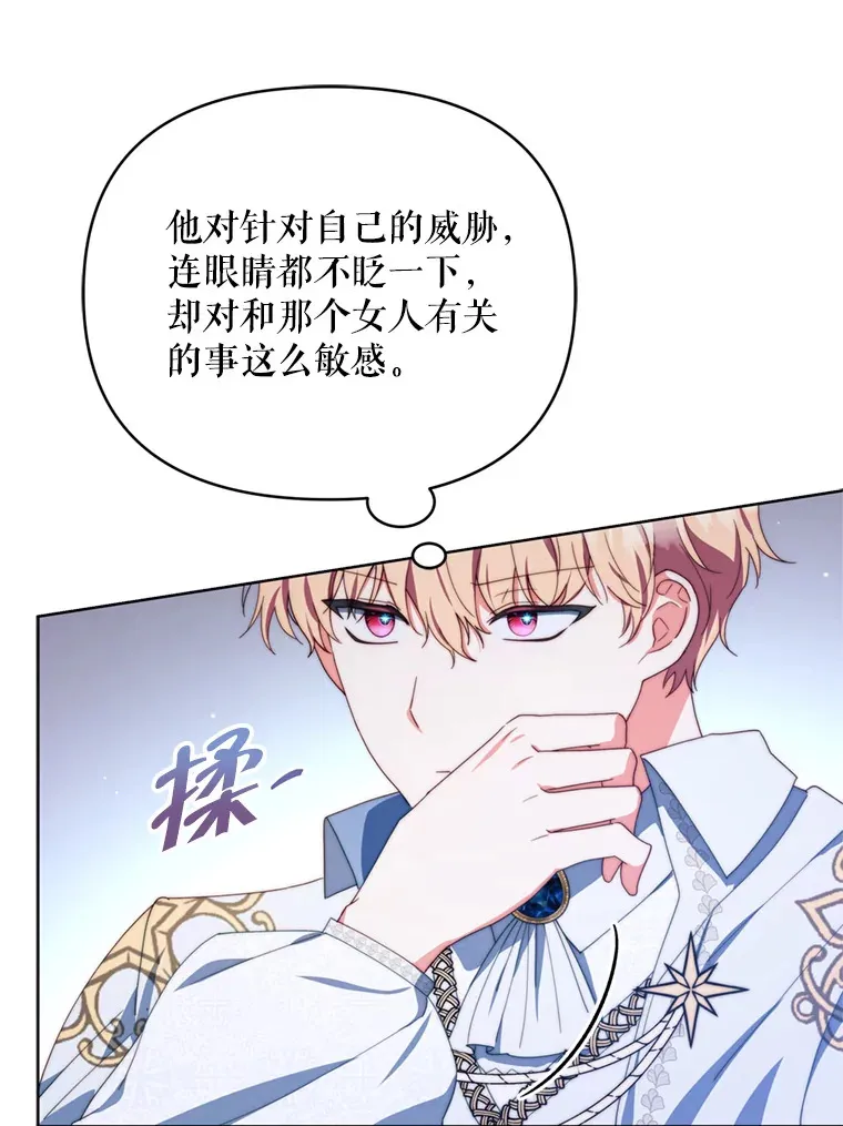 47.净化能力显现66
