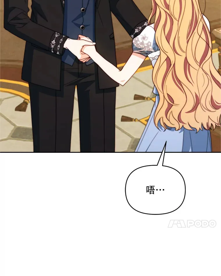 56.神奇的魔兽17