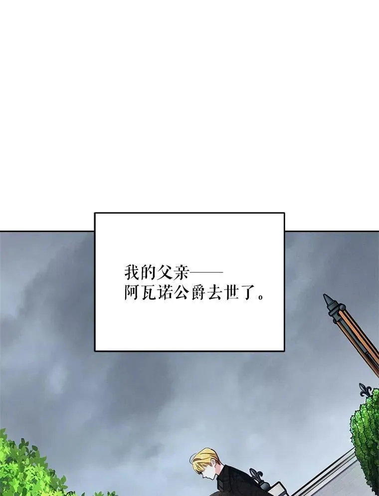 77.憔悴的克里夫0