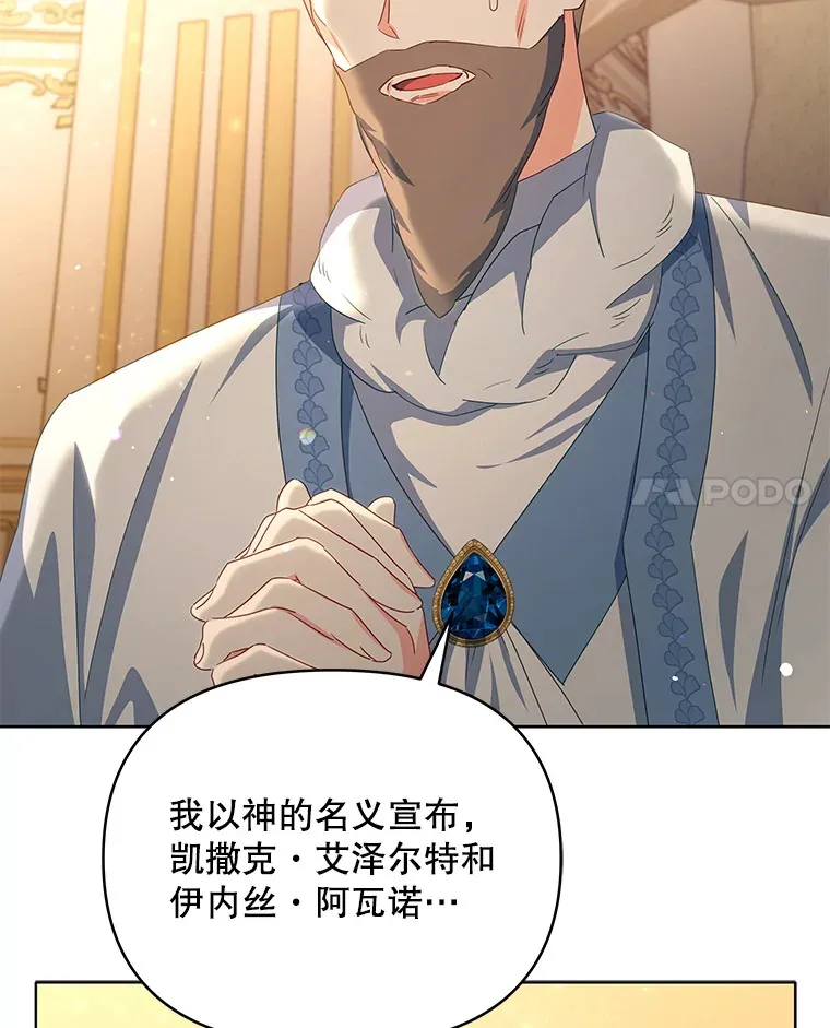 32.成婚93