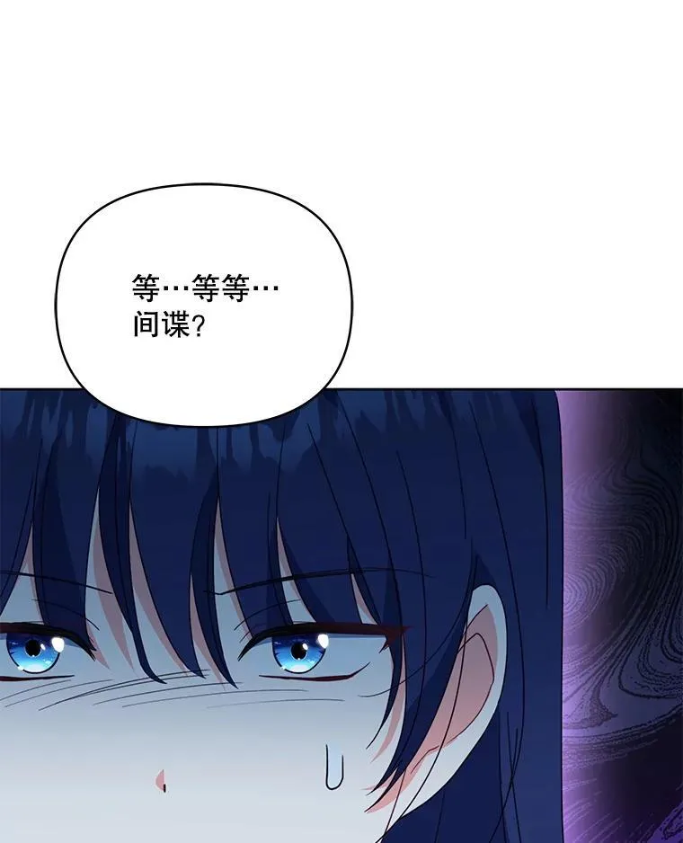 66.侯爵的能力63