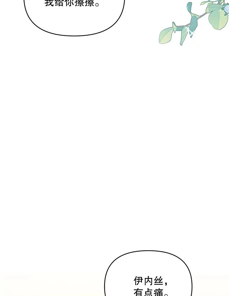 17.质问凯撒克80