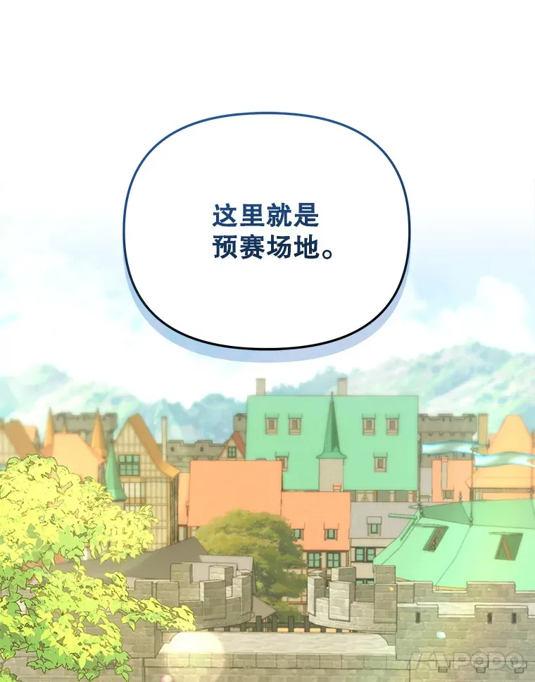 38.遇到洛伦利亚52