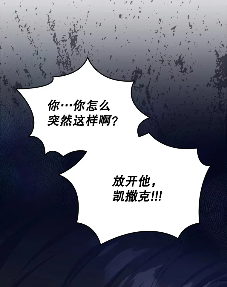 59.诅咒是你100