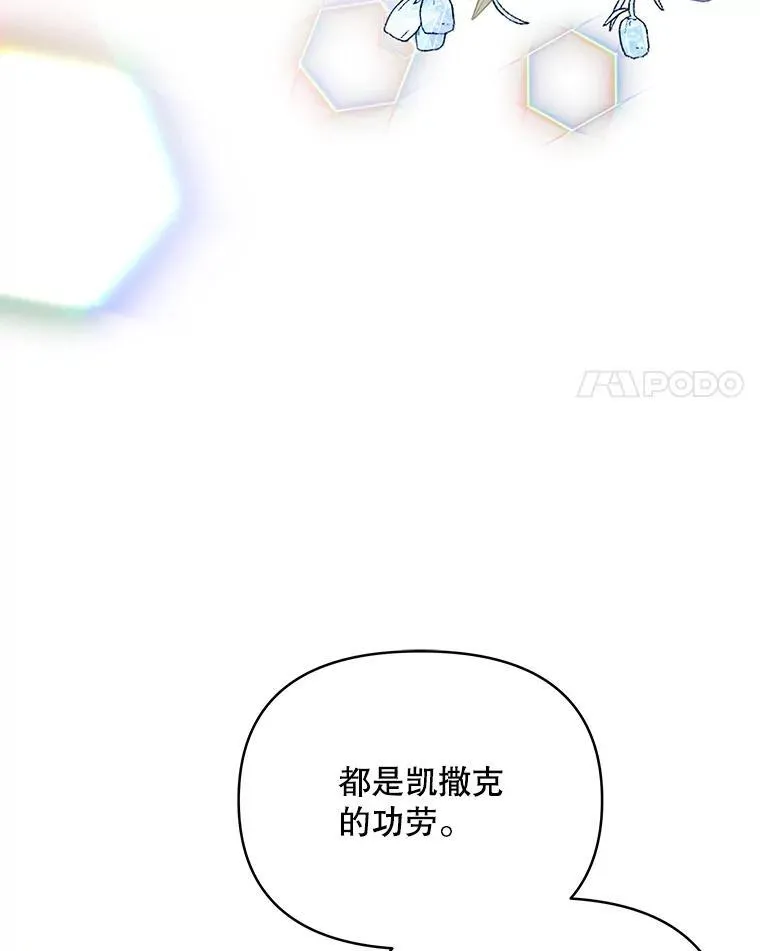 79.找到施咒者43