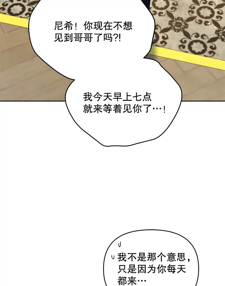 26.皇太子来访8