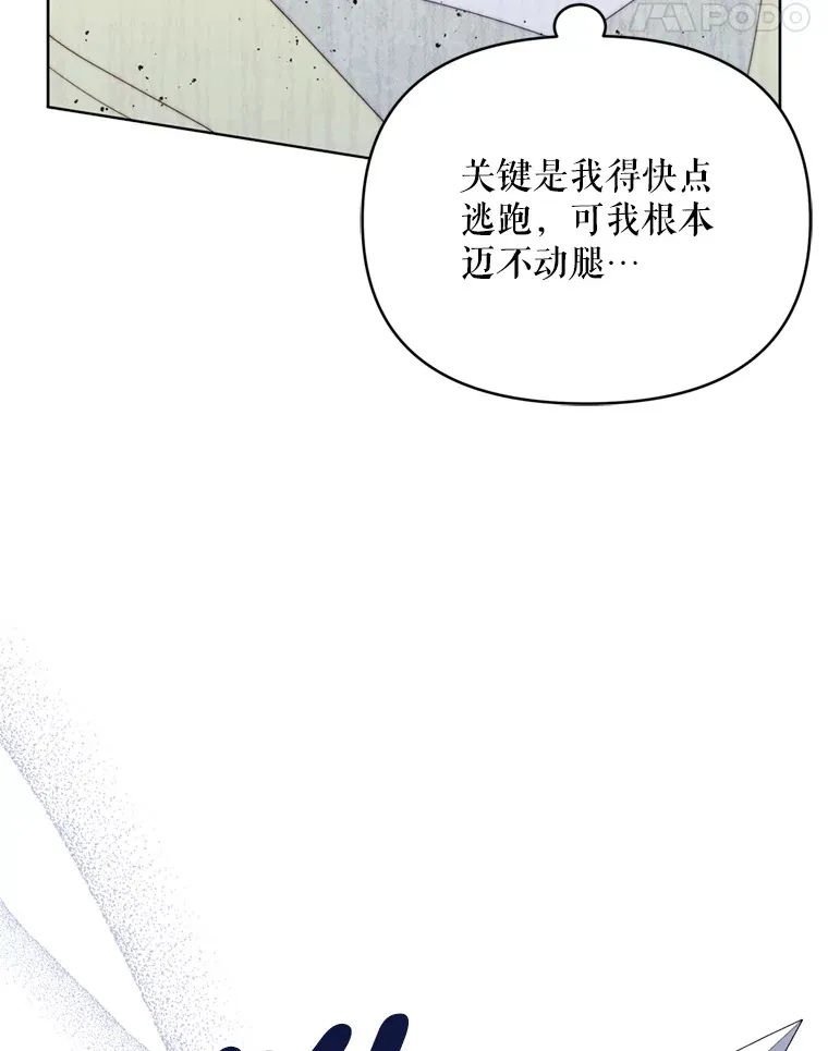 53.魔兽的突袭78