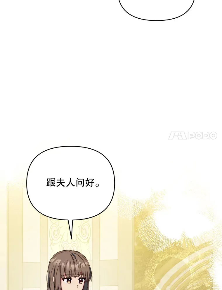 42.跟阿尔见面98