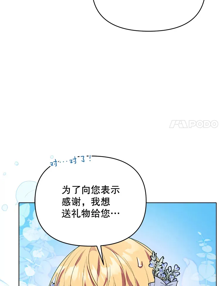 8.奇怪的凯撒克24