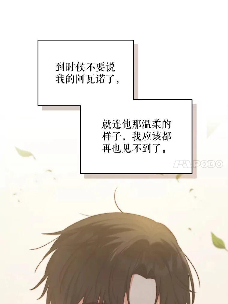 20.一直在一起36