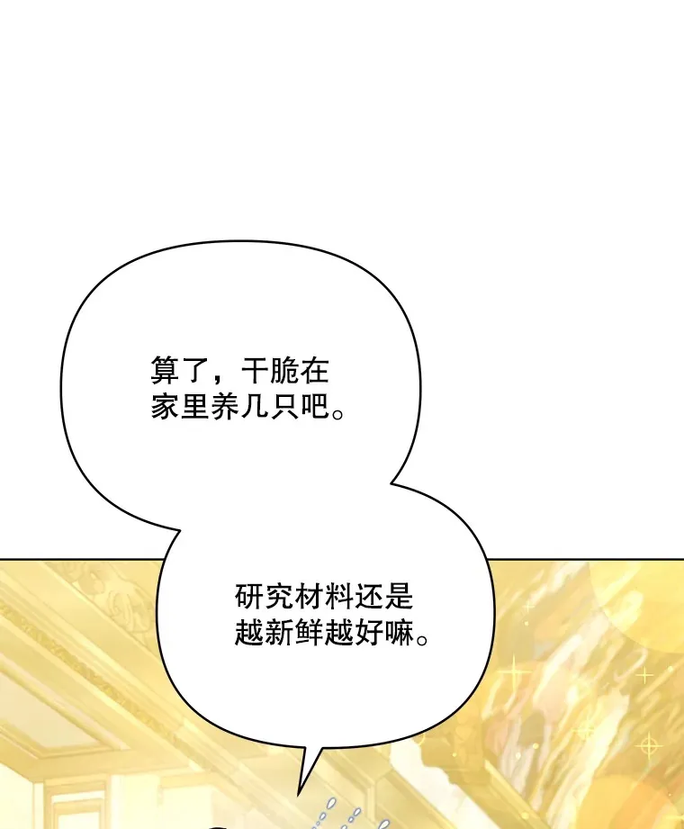 27.同意魔兽研究99