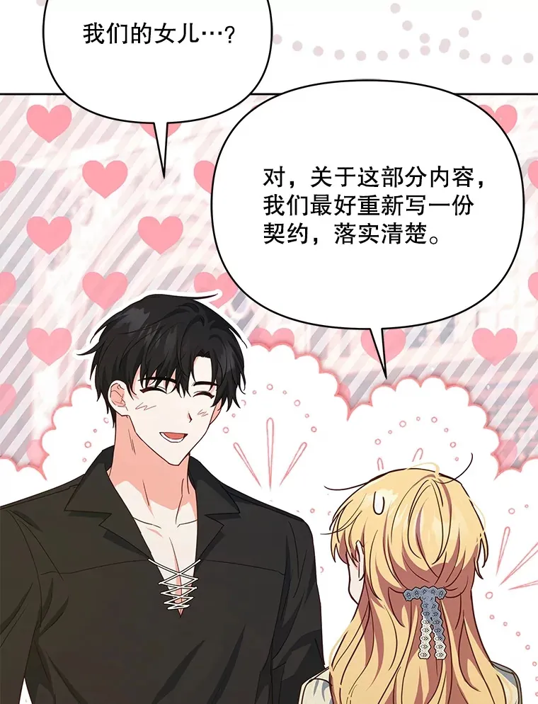 20.一直在一起86