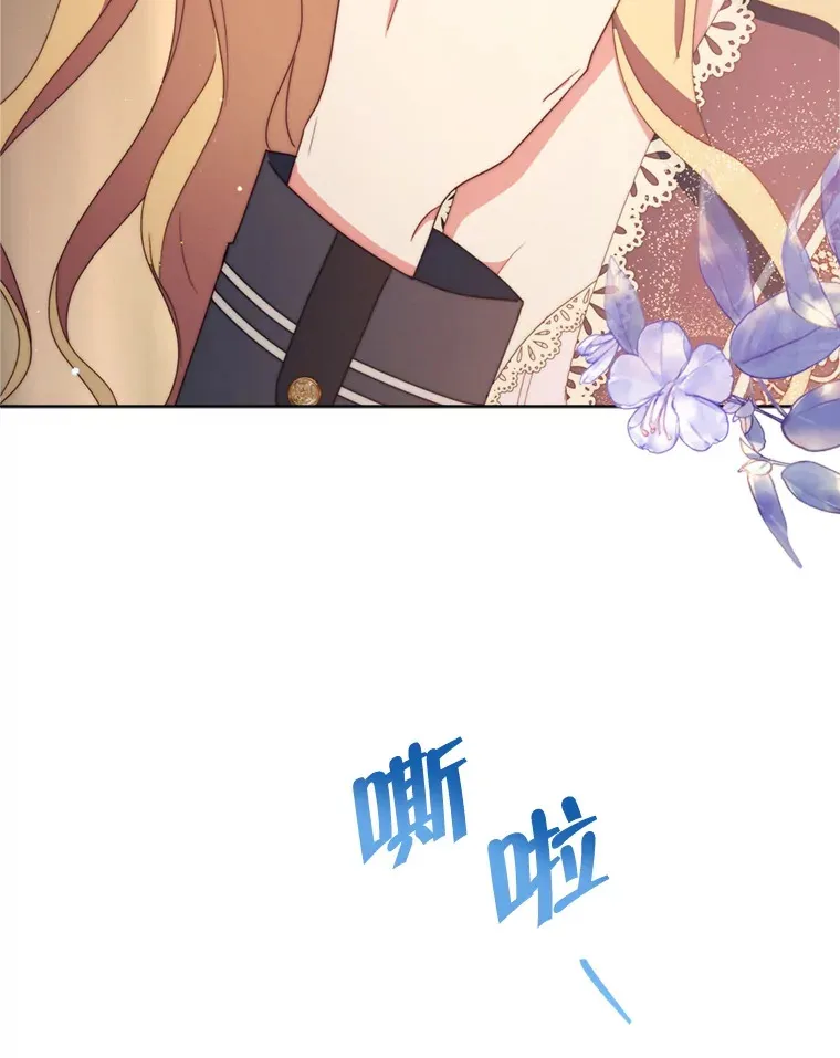 49.再做奇怪的梦4