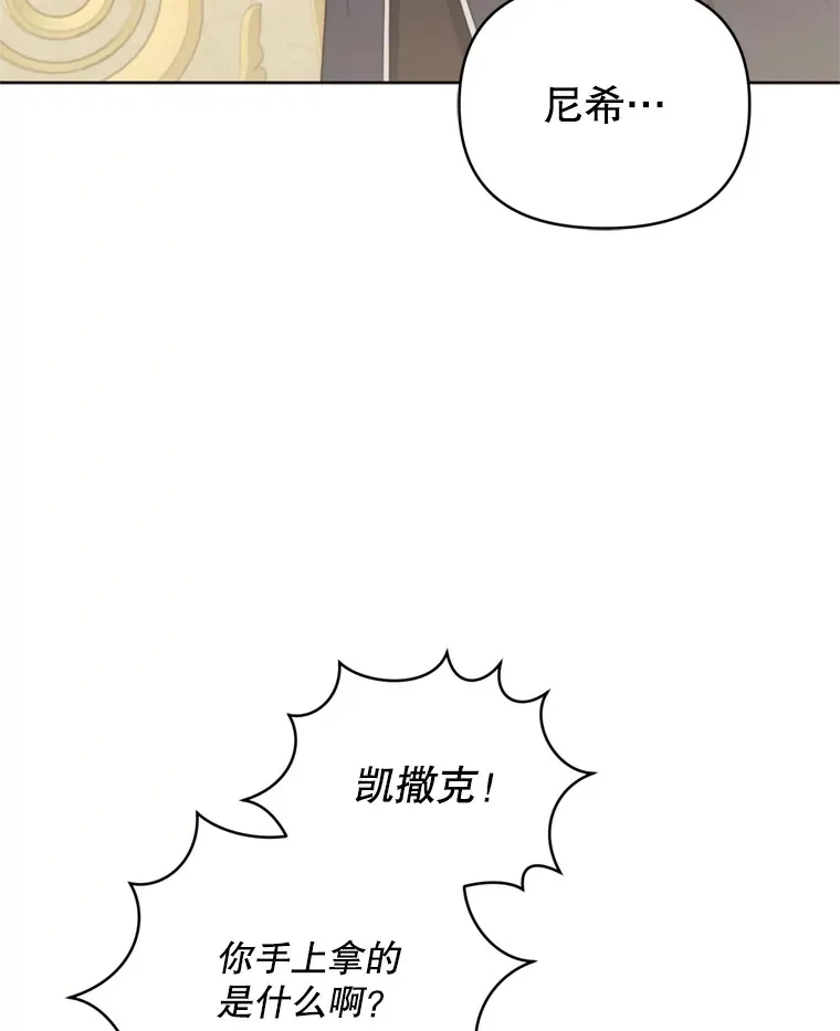 48.不要讨厌我57