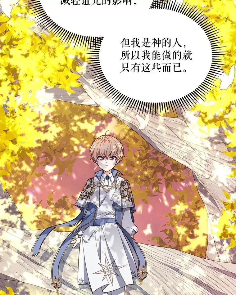 75.克里夫的诅咒59