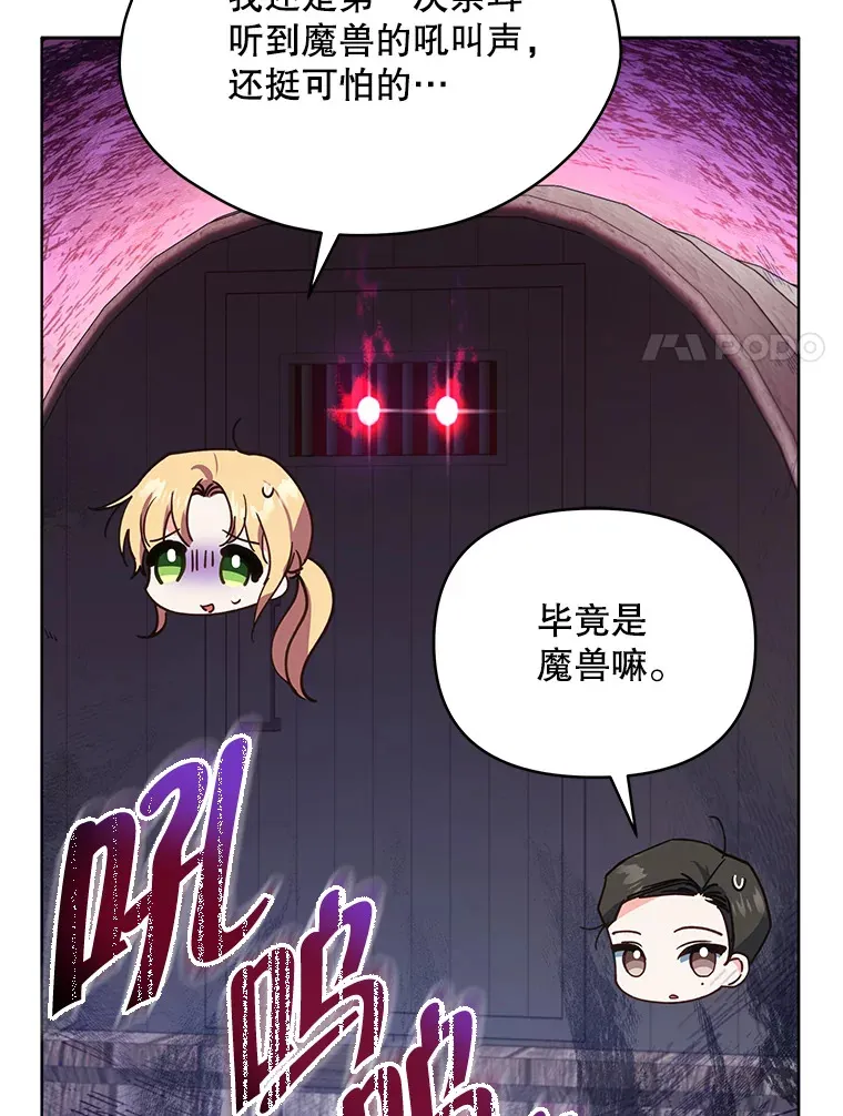 41.又是那个梦34