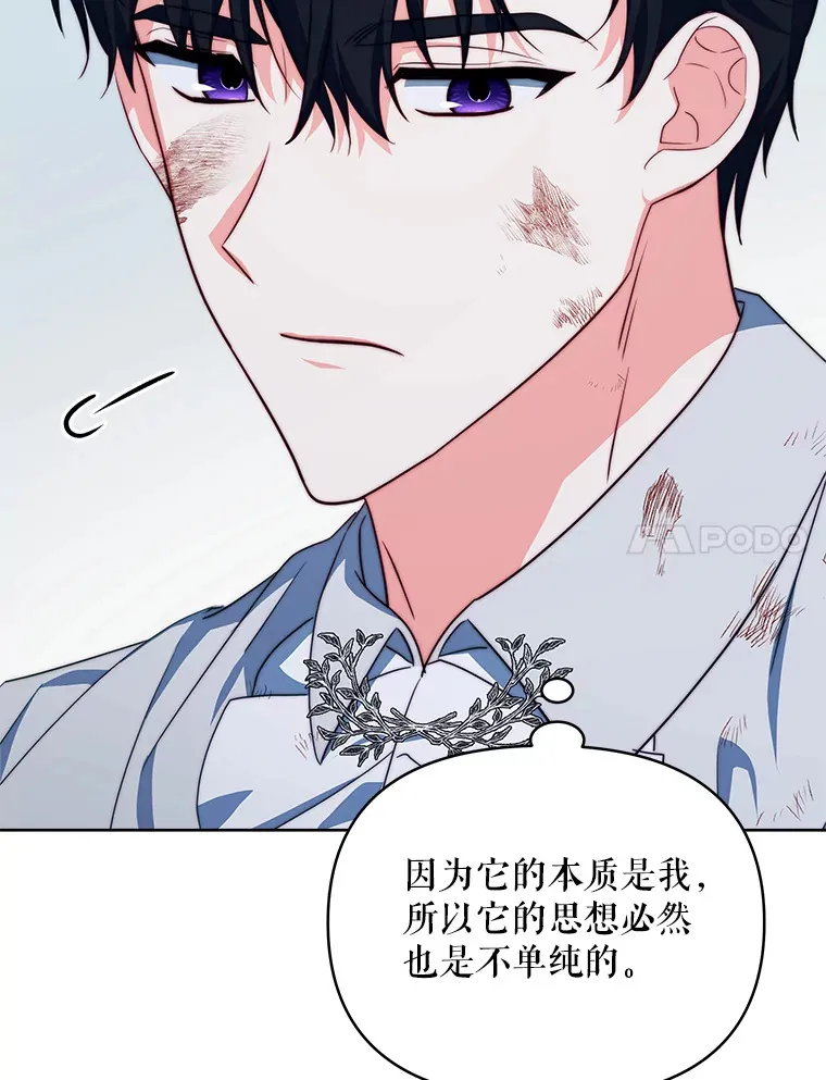29.大战小洛119