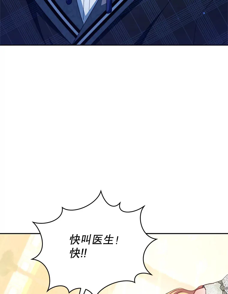 35.过敏31
