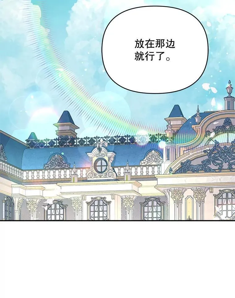 68.凯撒克的回忆1