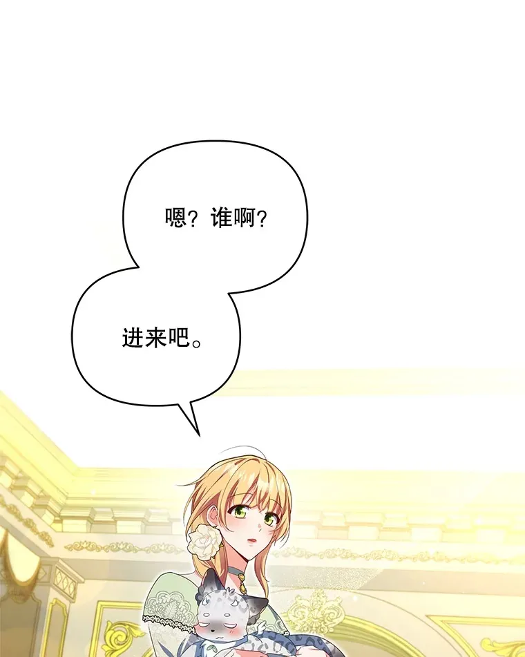 26.皇太子来访55