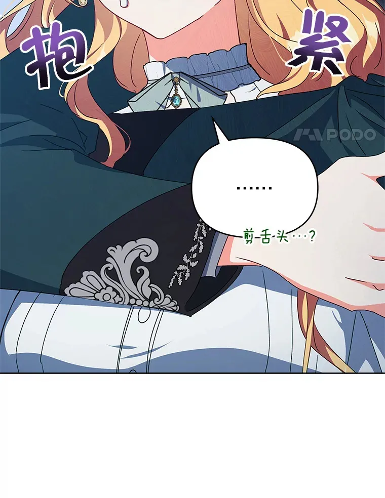 15.封印力量3