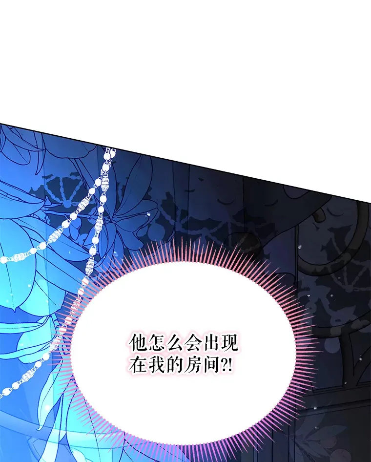 18.答应结婚122
