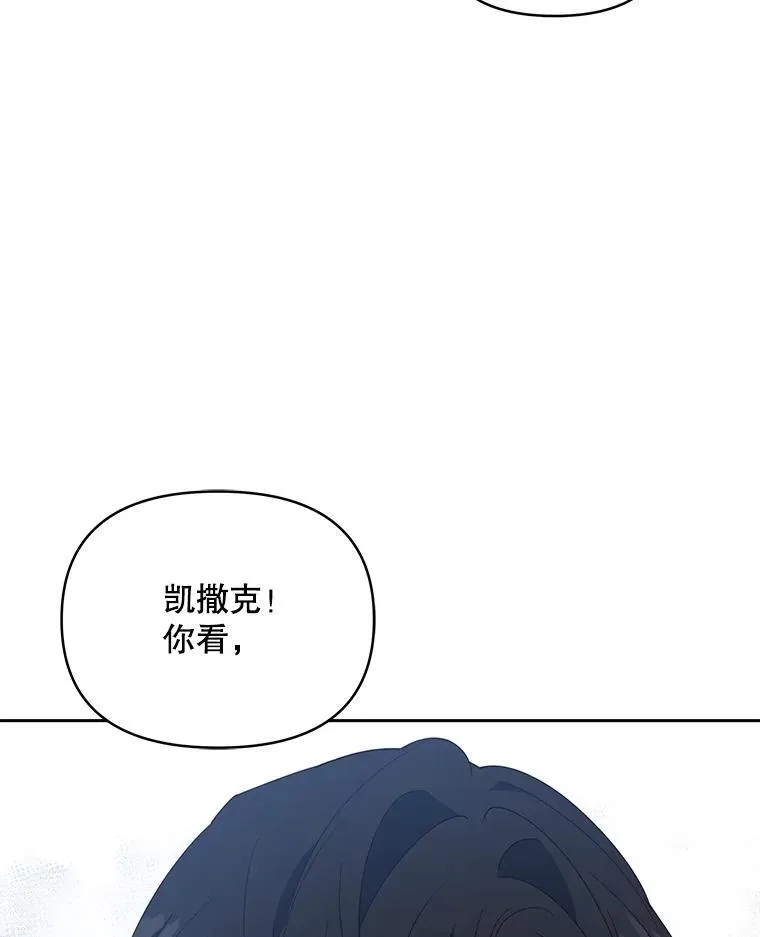 70.我想死59