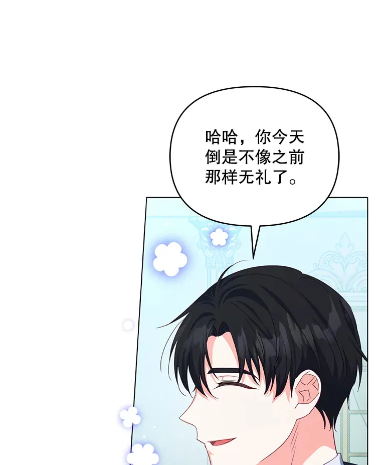 30.克里夫来访40