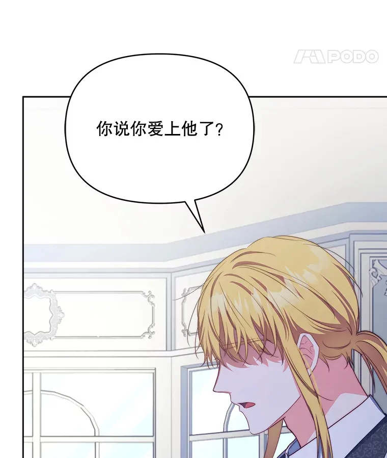 22.说服哥哥们67