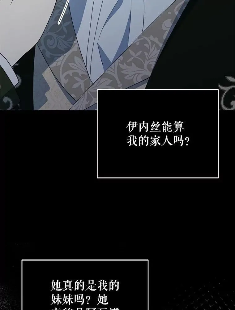 75.克里夫的诅咒22