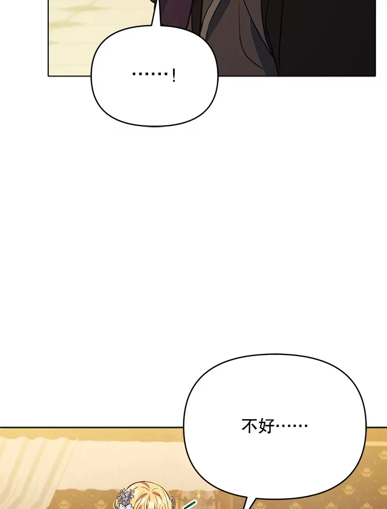 10.将结婚的关系29